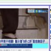 飛鼠搖控器+AI TV