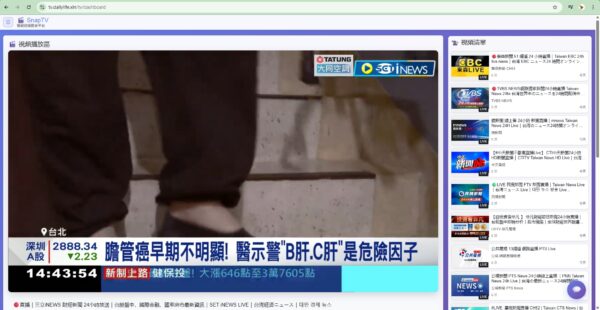 飛鼠搖控器+AI TV