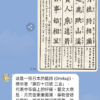 6天旅遊翻譯卡