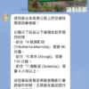 6天旅遊翻譯卡
