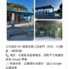 譯卡通－8天AI旅遊卡