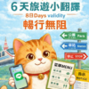 拍照翻譯