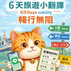 拍照翻譯