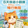 譯卡通
