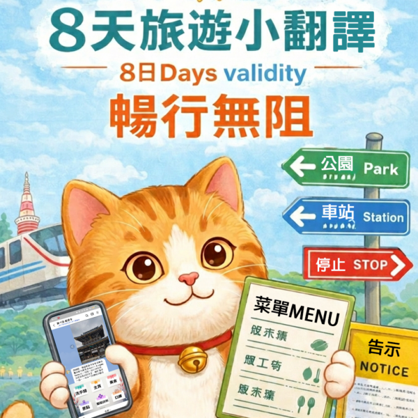 譯卡通