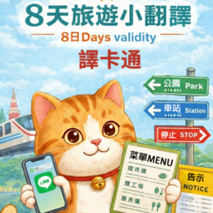 譯卡通