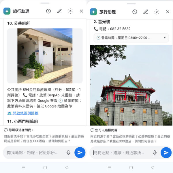 附近廁所，附近必遊景點