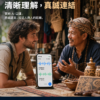 譯卡通－8天AI旅遊卡